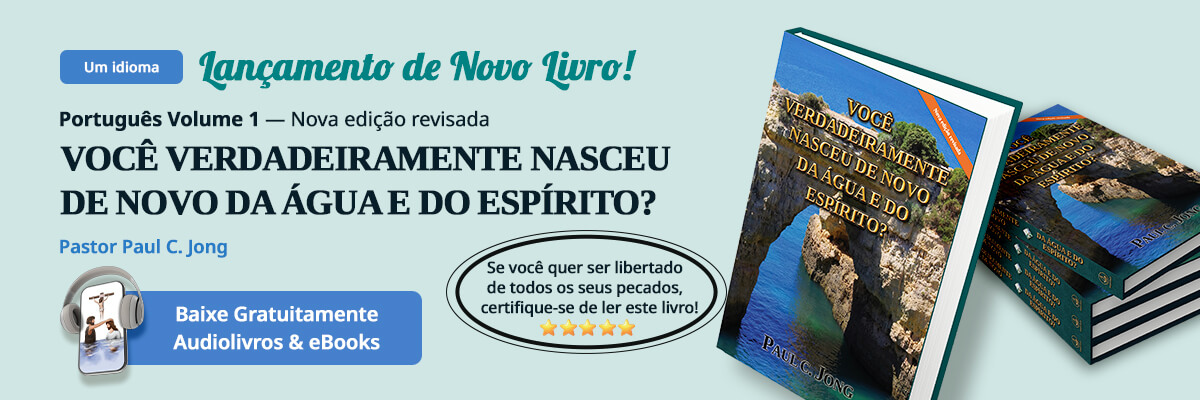 Os 1 novos livros cristãos do Reverendo Paul C Jong em português, VOCÊ VERDADEIRAMENTE NASCEU DE NOVO DA ÁGUA E DO ESPÍRITO? [Nova edição revisada]