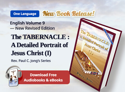 New Book Release! The Tabernacle : A Detailed Portrait of Jesus Christ