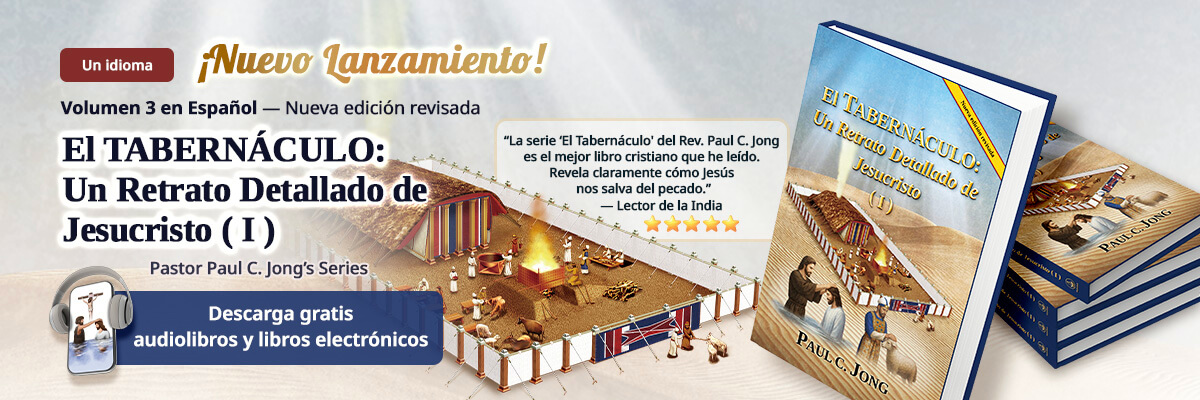 9 libros cristianos nuevos del Pastor Paul C. Jong en español, El TABERNÁCULO: Un Retrato Detallado de Jesucristo (I) [Nueva edición revisada]