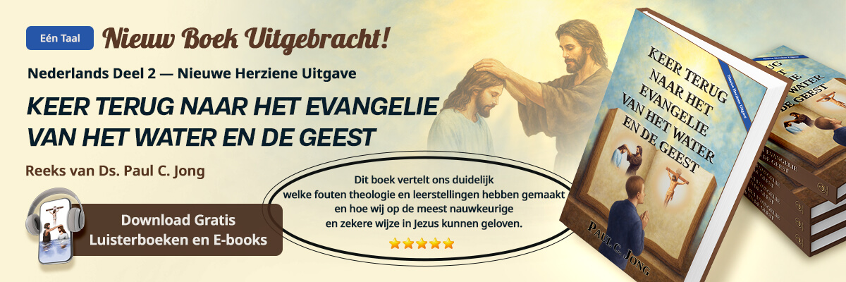 Boek 2 in het Italiaans van Ds. Paul C. Jong, KEER TERUG NAAR HET EVANGELIE VAN HET WATER EN DE GEEST [Nieuwe Herziene Uitgave]