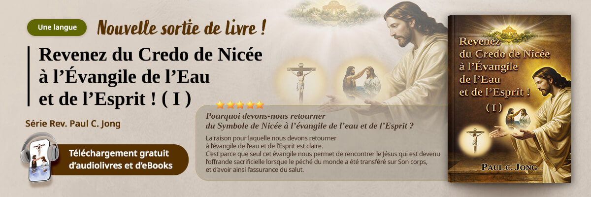 Revenez du Credo de Nicée à l’Évangile de l’Eau et de l’Esprit ! (I)