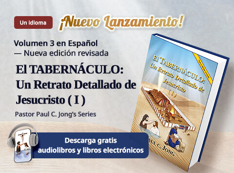 9 libros cristianos nuevos del Pastor Paul C. Jong en español, El TABERNÁCULO: Un Retrato Detallado de Jesucristo (I) [Nueva edición revisada]