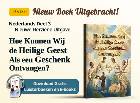 Boek 3 van Ds. Paul C. Jong — Nederlandse editie, KEER TERUG NAAR HET EVANGELIE VAN HET WATER EN DE GEEST [Nieuwe Herziene Uitgave]