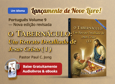 Os 69 novos livros cristãos do pastor Paul C Jong em português, O TABERNÁCULO: Um Retrato Detalhado de Jesus Cristo (I) [Nova edição revisada]