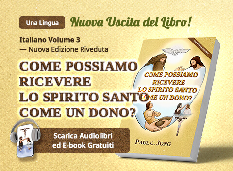 Libro 3 in lingua italiana del Pastore Paul C. Jong, COME POSSIAMO RICEVERE LO SPIRITO SANTO COME UN DONO? [Nuova Edizione Riveduta]
