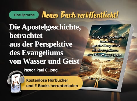 Buch 70 der christlichen Buchreihe von Paul C. Jong: Die Apostelgeschichte, betrachtet aus der Perspektive des Evangeliums von Wasser und Geist