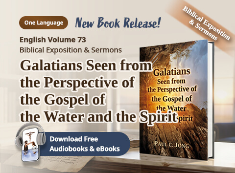 Book 73 of the Christian Book Series by Paul C. Jong: Galatians Seen from the Perspective of the Gospel of the Water and the Spirit