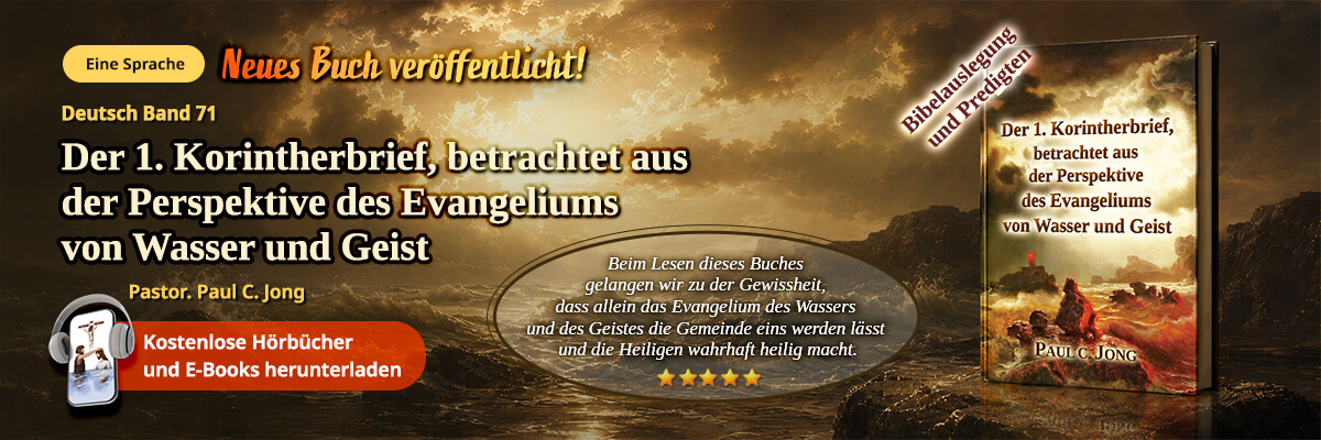 Buch 71 der christlichen Buchreihe von Paul C. Jong: Der 1. Korintherbrief, betrachtet aus der Perspektive des Evangeliums von Wasser und Geist