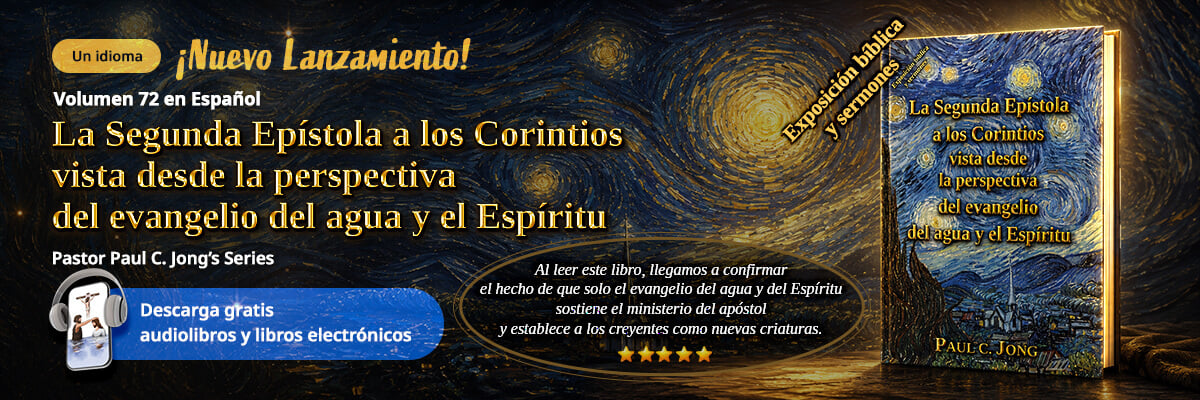 72 libros cristianos nuevos del, La Segunda Epístola a los Corintios vista desde la perspectiva del evangelio del agua y el Espíritu