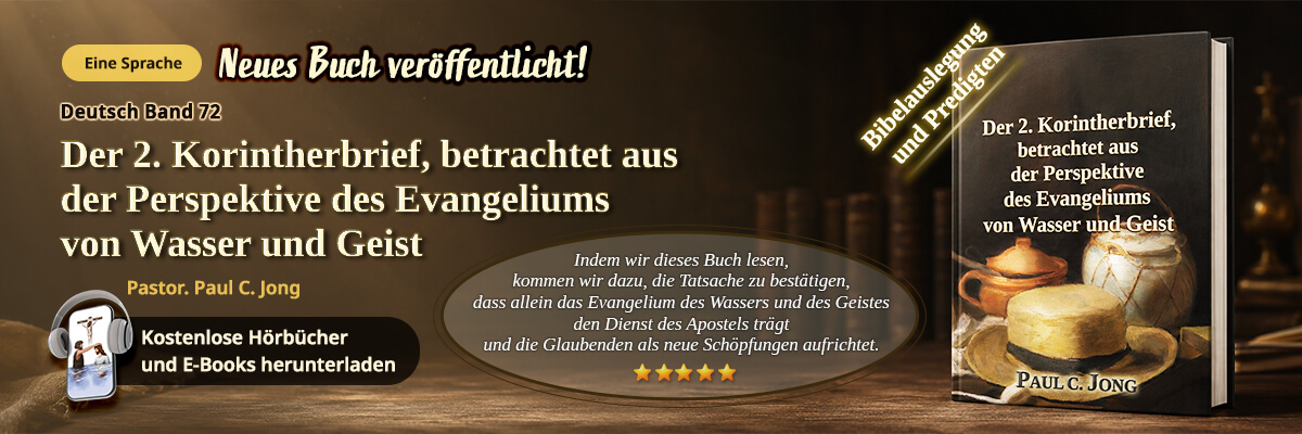Buch 72 der christlichen Buchreihe von Paul C. Jong: Der 2. Korintherbrief, betrachtet aus der Perspektive des Evangeliums von Wasser und Geist
