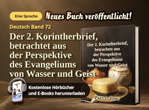Buch 72 der christlichen Buchreihe von Paul C. Jong: Der 2. Korintherbrief, betrachtet aus der Perspektive des Evangeliums von Wasser und Geist