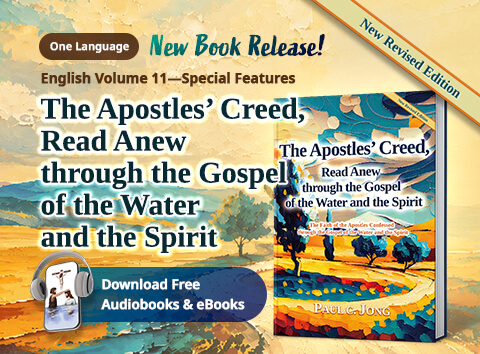 The Apostles’ Creed, Read Anew through the Gospel of the Water and the Spirit [New Revised Edition]