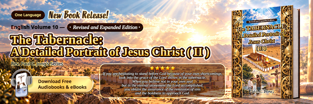 Book 10 of the Christian Book Series by Paul C. Jong: The TABERNACLE: A Detailed Portrait of Jesus Christ (II) [Revised and Expanded Edition]