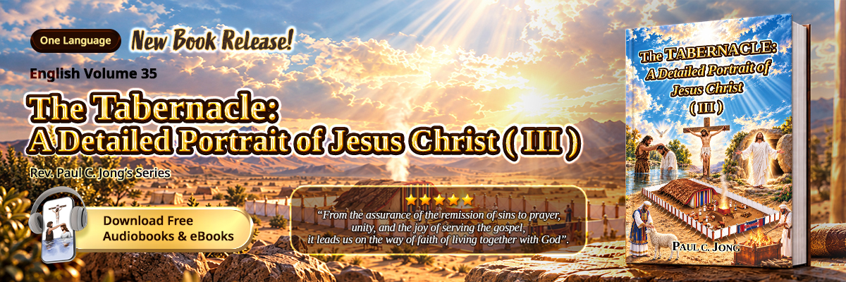 Book 35 of the Christian Book Series by Paul C. Jong: The TABERNACLE: A Detailed Portrait of Jesus Christ (III)