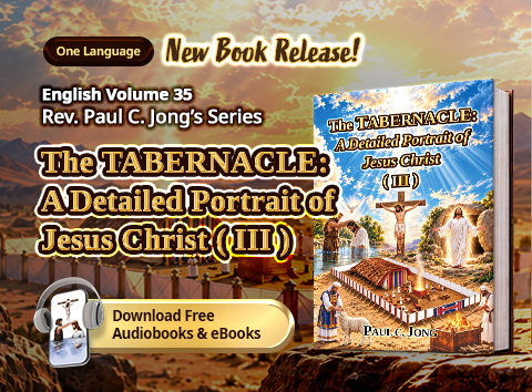 Book 35 of the Christian Book Series by Paul C. Jong: The TABERNACLE: A Detailed Portrait of Jesus Christ (III)