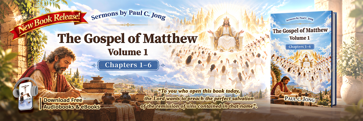 Book 119 of the Christian Book Series by Paul C. Jong: The Gospel of the Water and the Spirit: The Gospel of Matthew Volume 1