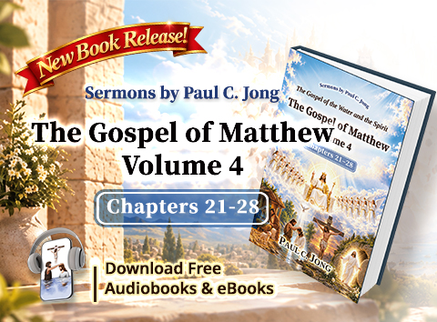Book 122 of the Christian Book Series by Paul C. Jong: The Gospel of the Water and the Spirit: The Gospel of Matthew Volume 4