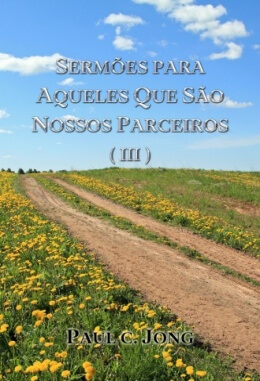 SERMÕES PARA AQUELES QUE SÃO NOSSOS PARCEIROS (Ⅲ) SERMÕES PARA AQUELES QUE SÃO NOSSOS PARCEIROS (Ⅲ)