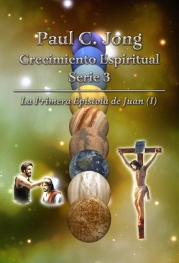 Paul C. Jong Crecimiento Espiritual Serie 3 - La Primera Epístola de Juan (I) Paul C. Jong Crecimiento Espiritual Serie 3 - La Primera Epístola de Juan (I)