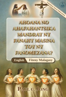 [Fiteny Malagasy－English] Hoe Kunnen Wij de Heilige Geest Als een Geschenk Ontvangen? [Nieuwe Herziene Uitgave]－HOW CAN WE RECEIVE THE HOLY SPIRIT AS A GIFT? [New Revised Edition]