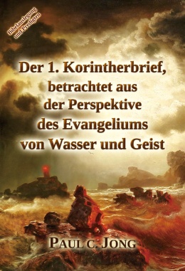 Der 1. Korintherbrief, betrachtet aus der Perspektive des Evangeliums von Wasser und Geist Der 1. Korintherbrief, betrachtet aus der Perspektive des Evangeliums von Wasser und Geist