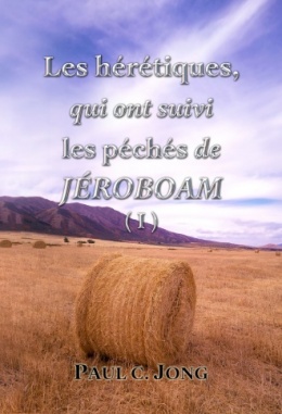 Les hérétiques, qui ont suivi les péchés de JÉROBOAM (Ⅰ) Les hérétiques, qui ont suivi les péchés de JÉROBOAM (Ⅰ)