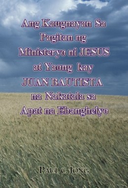 Ang Kaugnayan Sa Pagitan ng Ministeryo ni JESUS at Yaong kay JUAN BAUTISTA na Nakatala sa Apat na Ebanghelyo