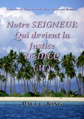 La Justice de Dieu est révélée dans l’épître aux Romains - Notre Seigneur Qui devient la Justice De Dieu (Ⅱ)