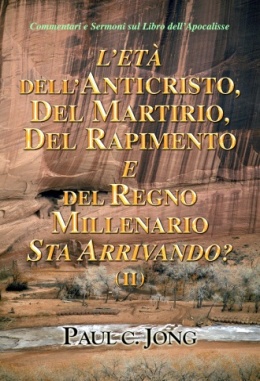 Commentari e Sermoni sul Libro dell’Apocalisse - L’ETÀ DELL’ANTICRISTO, DEL MARTIRIO, DEL RAPIMENTO E DEL REGNO MILLENARIO STA ARRIVANDO? (Ⅱ) Commentari e Sermoni sul Libro dell’Apocalisse - L’ETÀ DELL’ANTICRISTO, DEL MARTIRIO, DEL RAPIMENTO E DEL REGNO MILLENARIO STA ARRIVANDO? (Ⅱ)