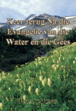 Keer terug Na die Evangelie van die Water en die Gees
