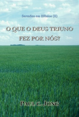 Sermões em Efésios (Ⅱ) - O QUE O DEUS TRIUNO FEZ POR NÓS? Sermões em Efésios (Ⅱ) - O QUE O DEUS TRIUNO FEZ POR NÓS?