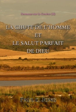 Sermons sur la Genèse (Ⅱ) - LA CHUTE DE L’HOMME ET LE SALUT PARFAIT DE DIEU Sermons sur la Genèse (Ⅱ) - LA CHUTE DE L’HOMME ET LE SALUT PARFAIT DE DIEU