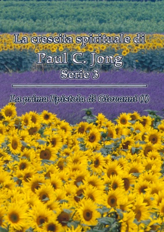 La crescita spirituale di Paul C. Jong Serie 3 - La prima Epistola di Giovanni (Ⅰ)