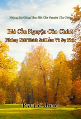 Những Bài Giảng Theo Bài Cầu Nguyện Của Chúa - Bài Cầu Nguyện Của Chúa: Những Giải Thích Sai Lầm Và Sự Thật Những Bài Giảng Theo Bài Cầu Nguyện Của Chúa - Bài Cầu Nguyện Của Chúa: Những Giải Thích Sai Lầm Và Sự Thật
