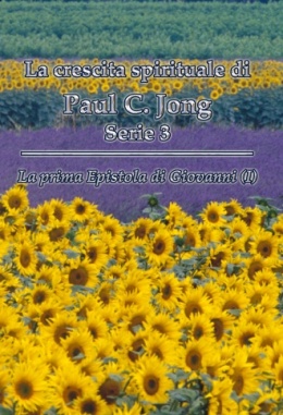 La crescita spirituale di Paul C. Jong Serie 3 - La prima Epistola di Giovanni (Ⅰ) La crescita spirituale di Paul C. Jong Serie 3 - La prima Epistola di Giovanni (Ⅰ)