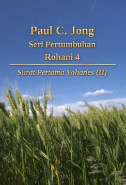 Paul C. Jong Seri Pertumbuhan Rohani 4 - Surat Pertama Yohanes (Ⅱ) Paul C. Jong Seri Pertumbuhan Rohani 4 - Surat Pertama Yohanes (Ⅱ)