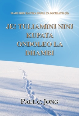 MAHUBIRI KATIKA INJILI YA MATHAYO (Ⅱ) - JE! TULIAMINI NINI KUPATA ONDOLEO LA DHAMBI MAHUBIRI KATIKA INJILI YA MATHAYO (Ⅱ) - JE! TULIAMINI NINI KUPATA ONDOLEO LA DHAMBI