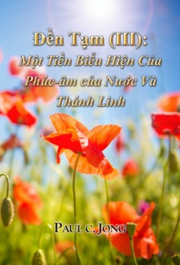 Đền Tạm (III): Một Tiền Biểu Hiện Của Phúc-âm của Nước Và Thánh Linh Đền Tạm (III): Một Tiền Biểu Hiện Của Phúc-âm của Nước Và Thánh Linh