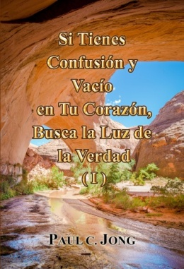 Si Tienes Confusión y Vacío en Tu Corazón, Busca la Luz de la Verdad (I) Si Tienes Confusión y Vacío en Tu Corazón, Busca la Luz de la Verdad (I)