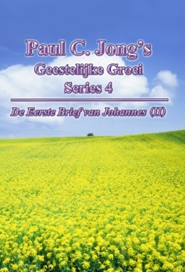 Paul C. Jong’s Geestelijke Groei Series 4 - De Eerste Brief van Johannes (Ⅱ) Paul C. Jong’s Geestelijke Groei Series 4 - De Eerste Brief van Johannes (Ⅱ)