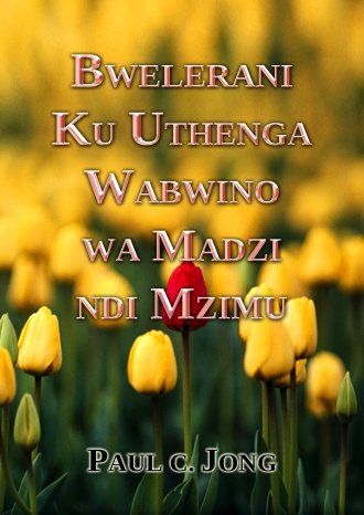 BWELERANI KU UTHENGA WABWINO WA MADZI NDI MZIMU
