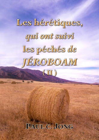 Les hérétiques, qui ont suivi les péchés de JÉROBOAM (Ⅱ)