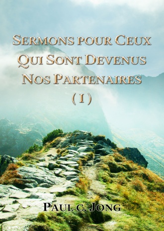 SERMONS POUR CEUX QUI SONT DEVENUS NOS PARTENAIRES (Ⅰ)