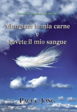 Sermoni sul Vangelo di Giovanni (Ⅲ) - Mangiate la mia carne e bevete il mio sangue Sermoni sul Vangelo di Giovanni (Ⅲ) - Mangiate la mia carne e bevete il mio sangue