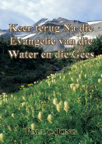 Keer terug Na die Evangelie van die Water en die Gees