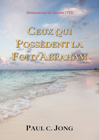 Sermons sur la Genèse (Ⅶ) - CEUX QUI POSSÈDENT LA FOI D’ABRAHAM