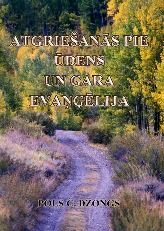 ATGRIE&Scaron;ANĀS PIE ŪDENS UN GARA EVAŅĢĒLIJA