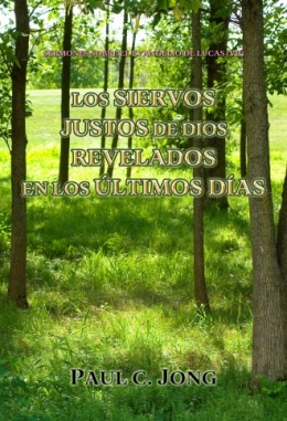 SERMONES SOBRE EL EVANGELIO DE LUCAS (Ⅶ) - LOS SIERVOS JUSTOS DE DIOS REVELADOS EN LOS ÚLTIMOS DÍAS SERMONES SOBRE EL EVANGELIO DE LUCAS (Ⅶ) - LOS SIERVOS JUSTOS DE DIOS REVELADOS EN LOS ÚLTIMOS DÍAS