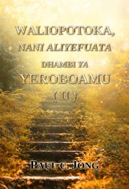 WALIOPOTOKA, NANI ALIYEFUATA DHAMBI YA YEROBOAMU (II) WALIOPOTOKA, NANI ALIYEFUATA DHAMBI YA YEROBOAMU (II)