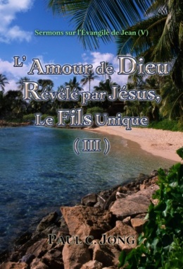 Sermons sur l’Évangile de Jean (V) - L’ Amour de Dieu Révélé par Jésus, Le Fils Unique (III) Sermons sur l’Évangile de Jean (V) - L’ Amour de Dieu Révélé par Jésus, Le Fils Unique (III)